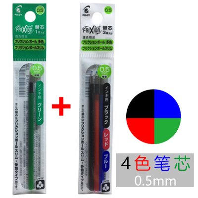 Pilot Pen Frixion - PILOT FRIXION 4-in-1-Gelstift-Nachfüllung, löschbare Tinte LKFB-80EF,