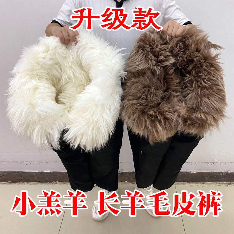 Männer Frauen Reine Schaffell  – Leather Work Pants Bewertung und Preis