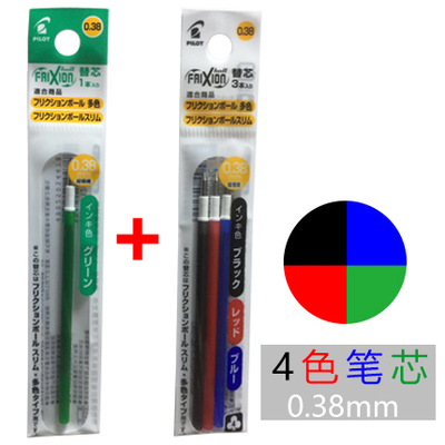 PILOT FRIXION 4-in-1-Gelstift- – Pilot Pen Frixion Bewertung und Preis